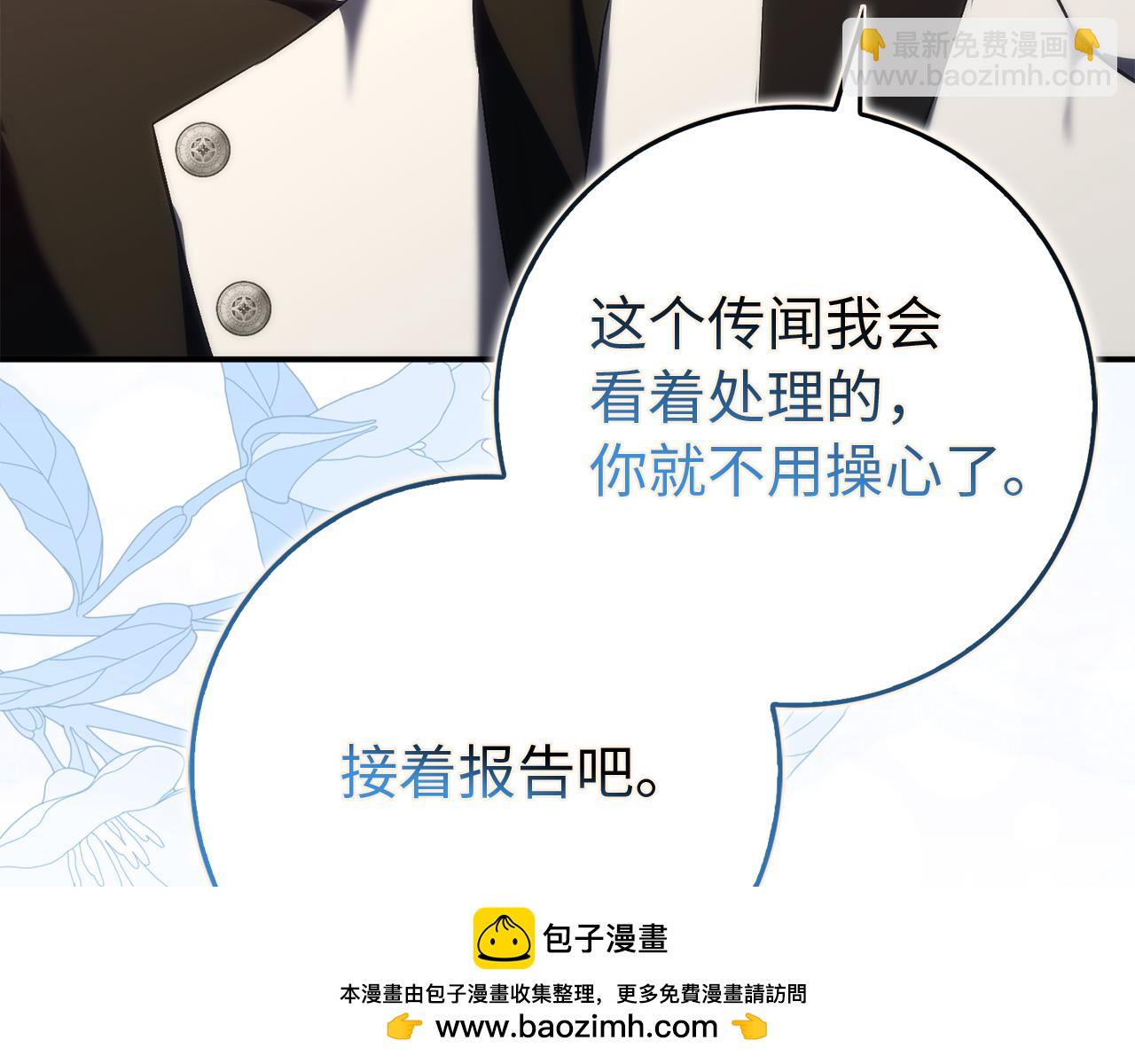第91话 谈恋爱(1/5)-第90话