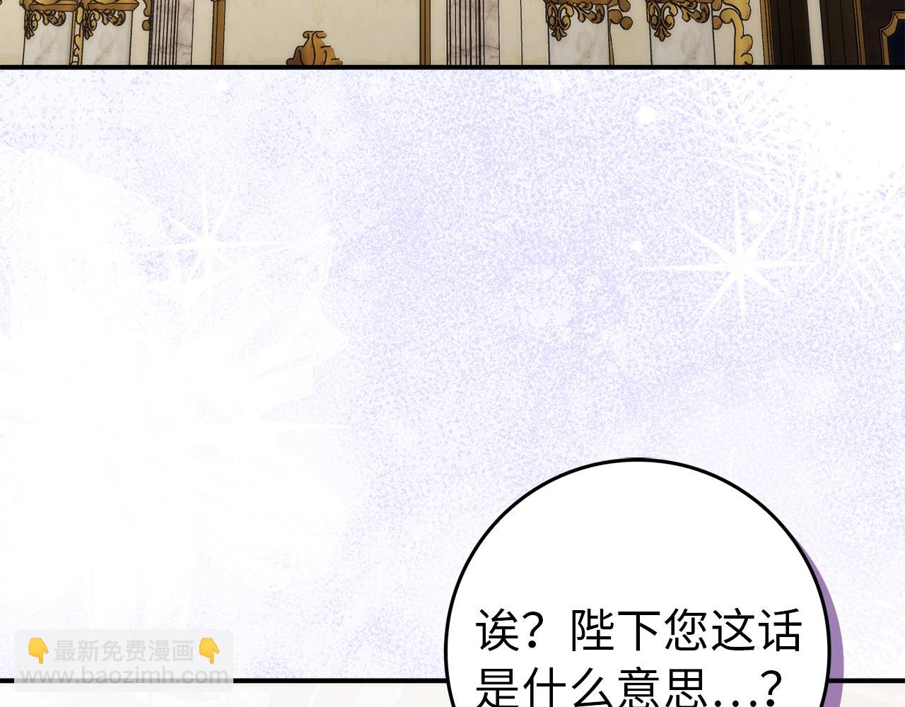 第91话 谈恋爱(1/5)-第90话