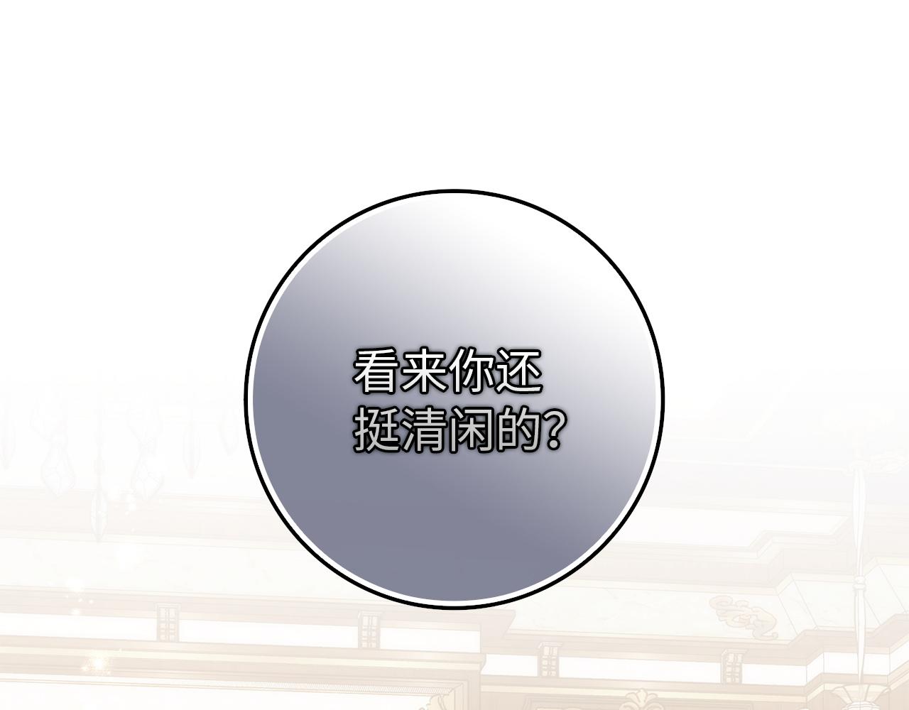 第92话 邂逅(1/5)-第92话