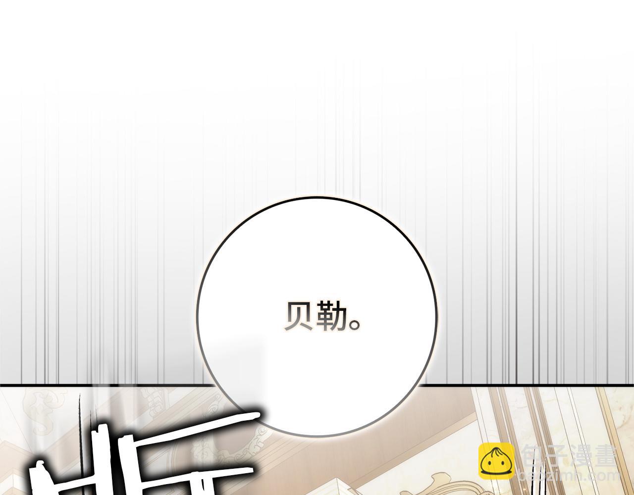 第92话 邂逅(1/5)-第92话