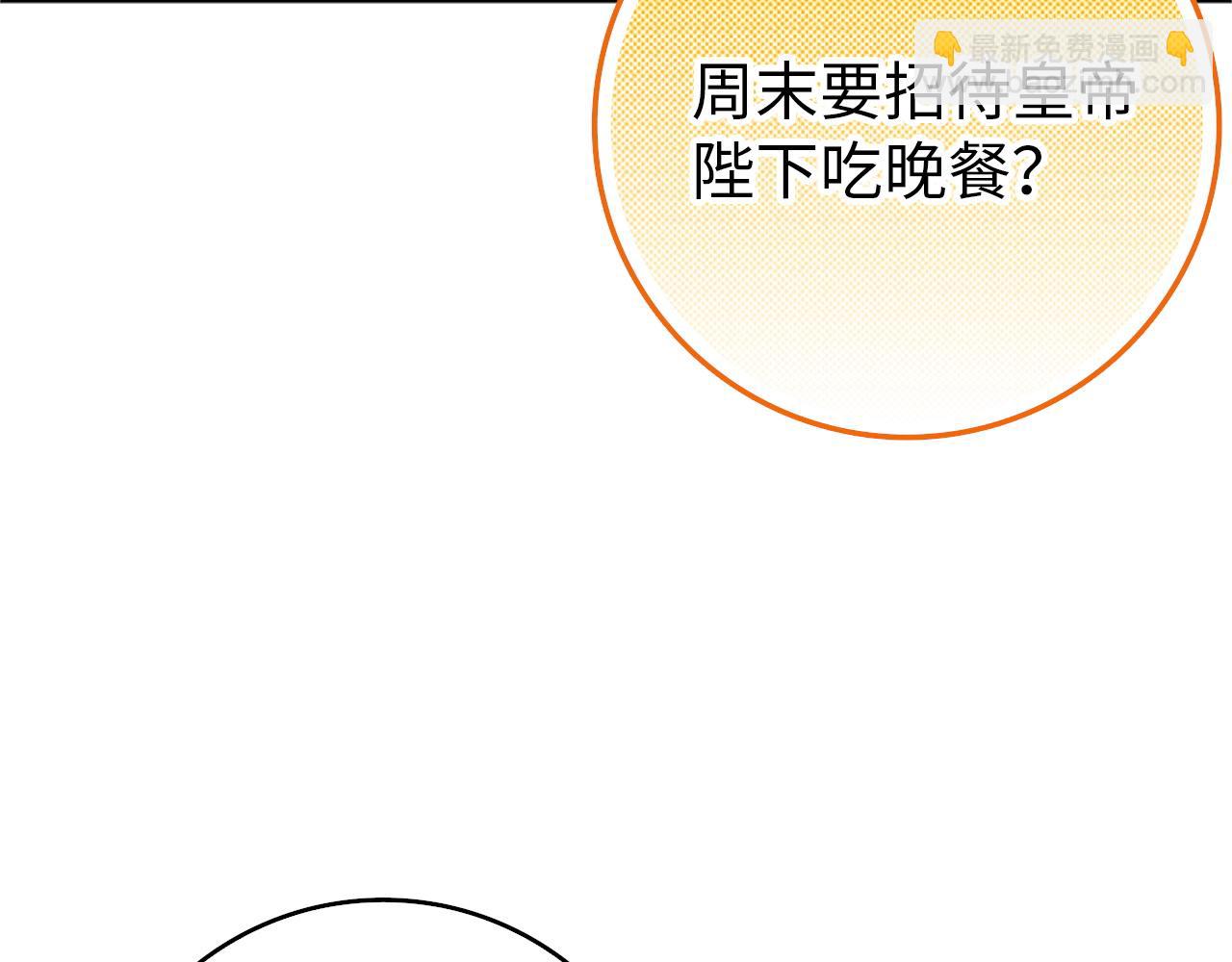 第92话 邂逅(1/5)-第92话