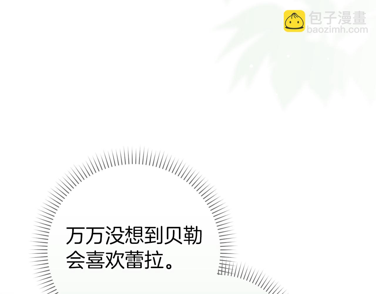 第94话 恍惚的爱(1/5)-第94话