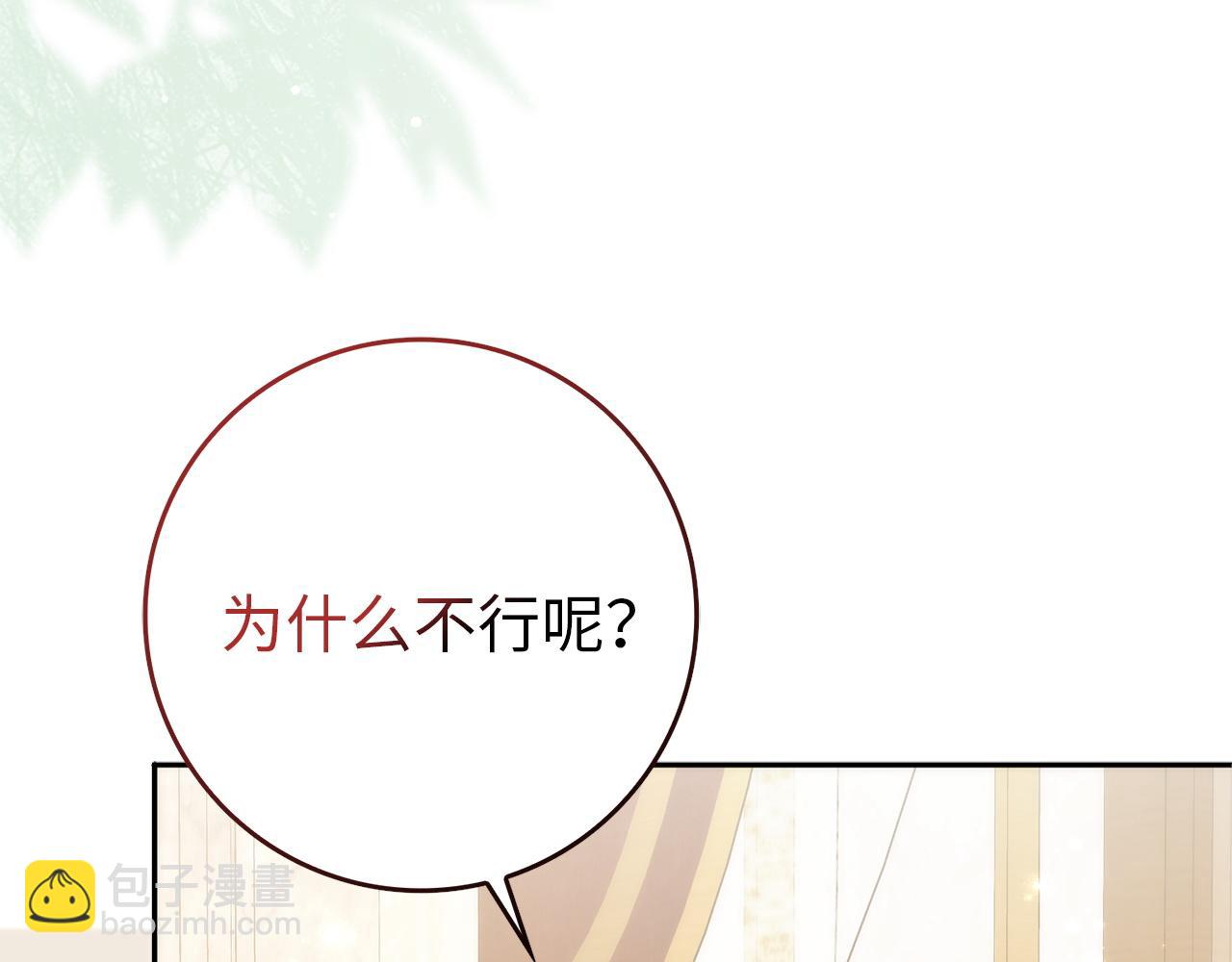 第94话 恍惚的爱(1/5)-第94话