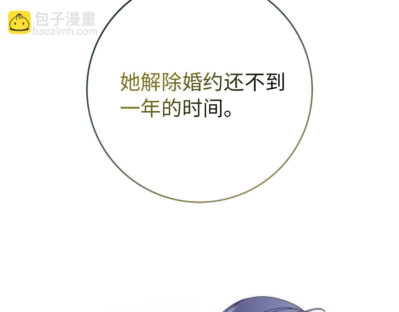 第94话 恍惚的爱(1/5)-第94话