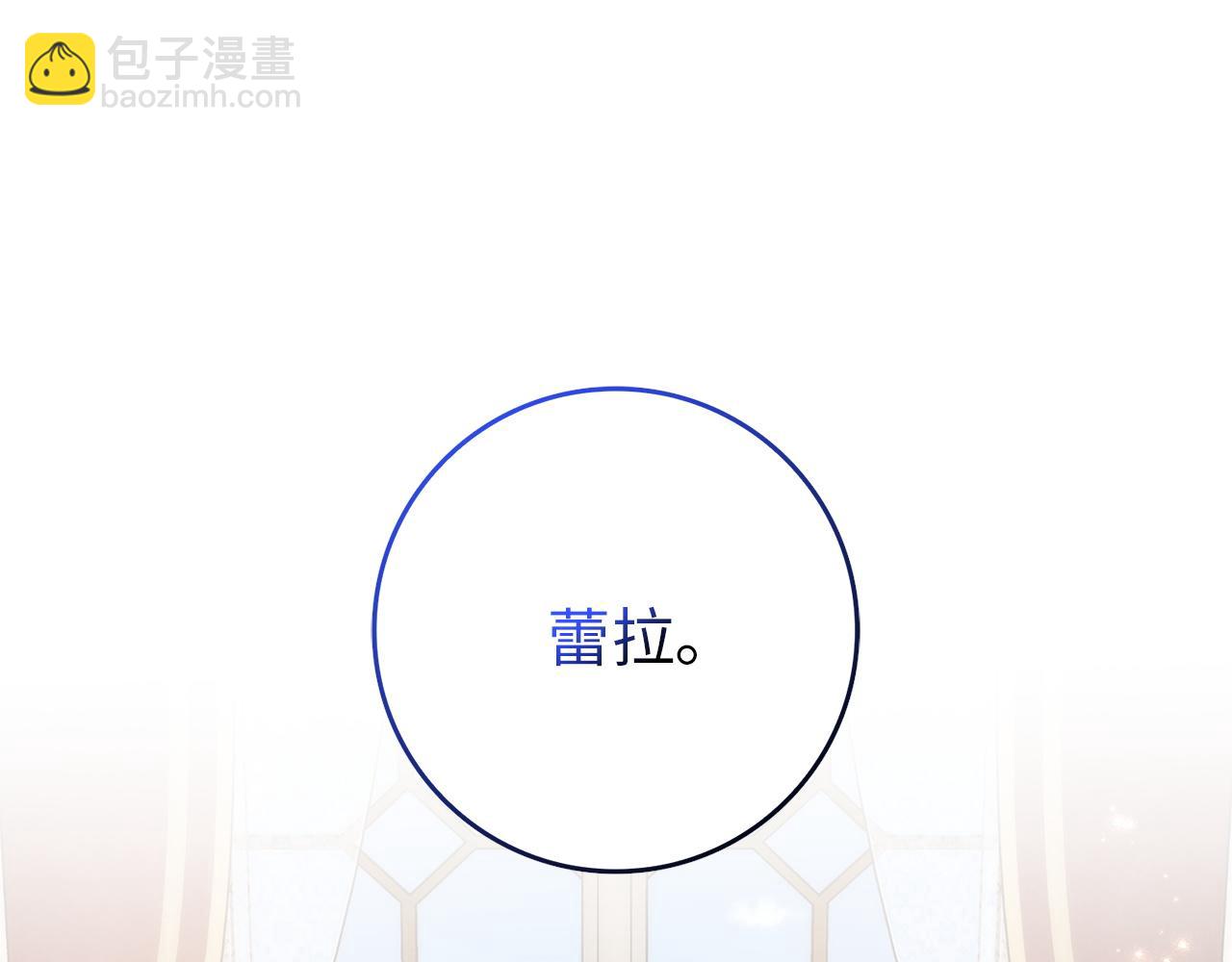 第94话 恍惚的爱(1/5)-第94话