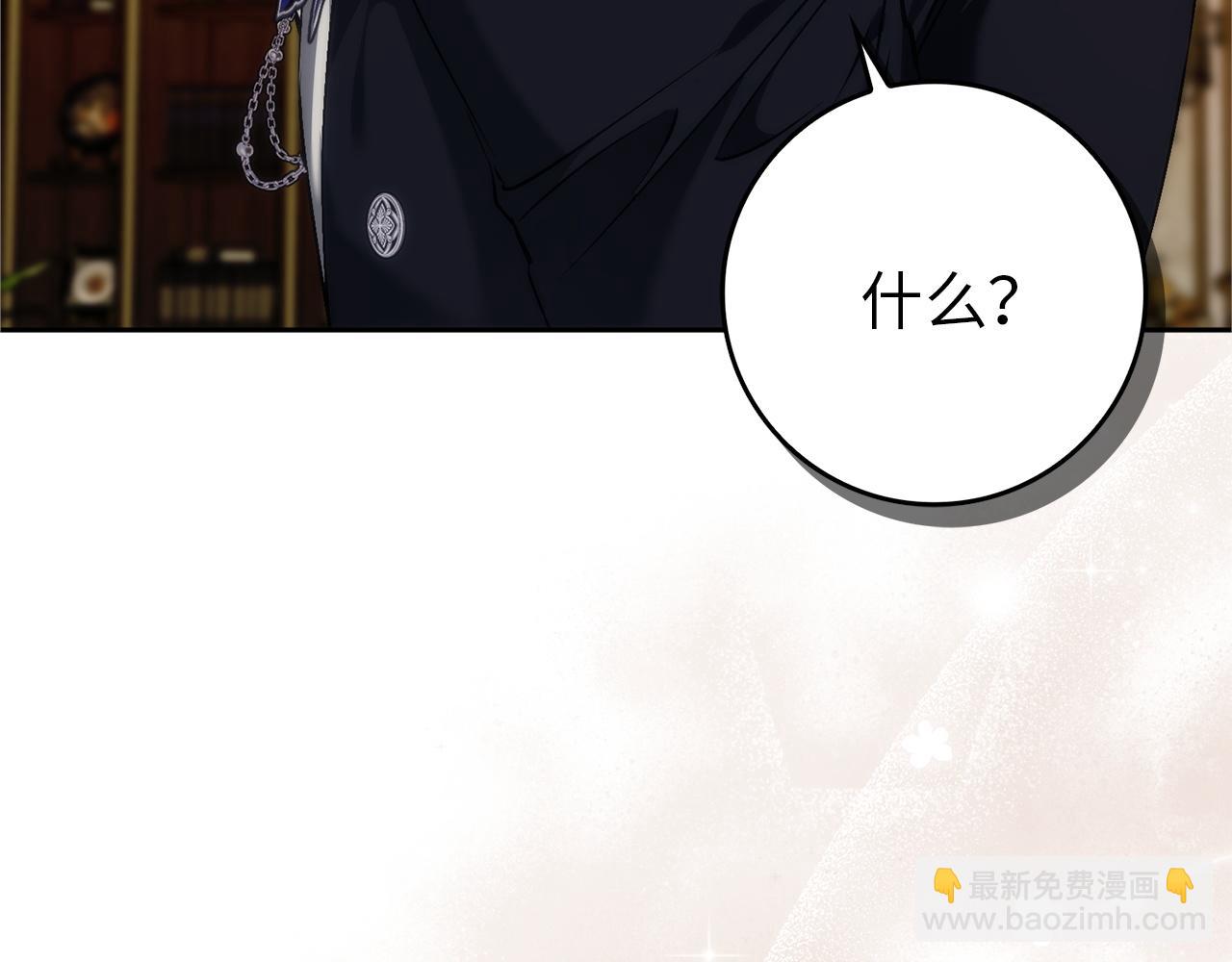 第94话 恍惚的爱(1/5)-第94话