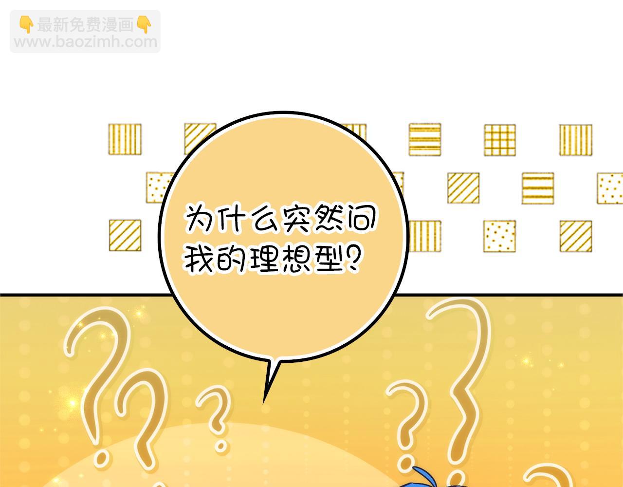 第94话 恍惚的爱(1/5)-第94话