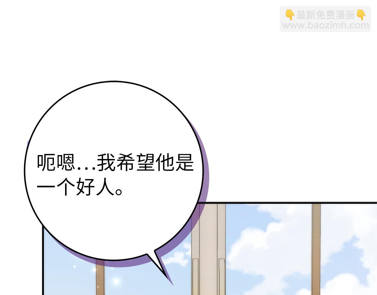 第94话 恍惚的爱(1/5)-第94话