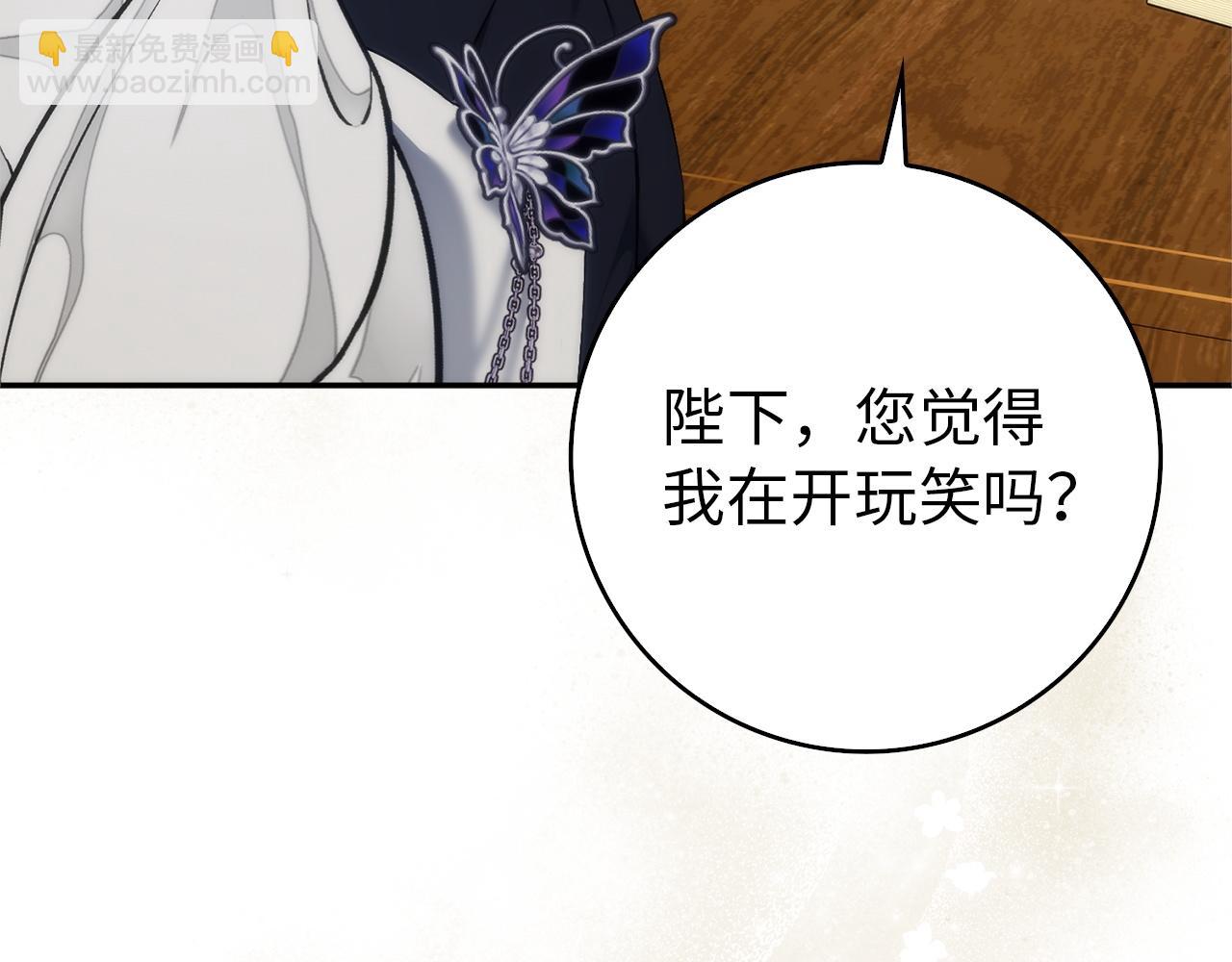 第94话 恍惚的爱(1/5)-第94话