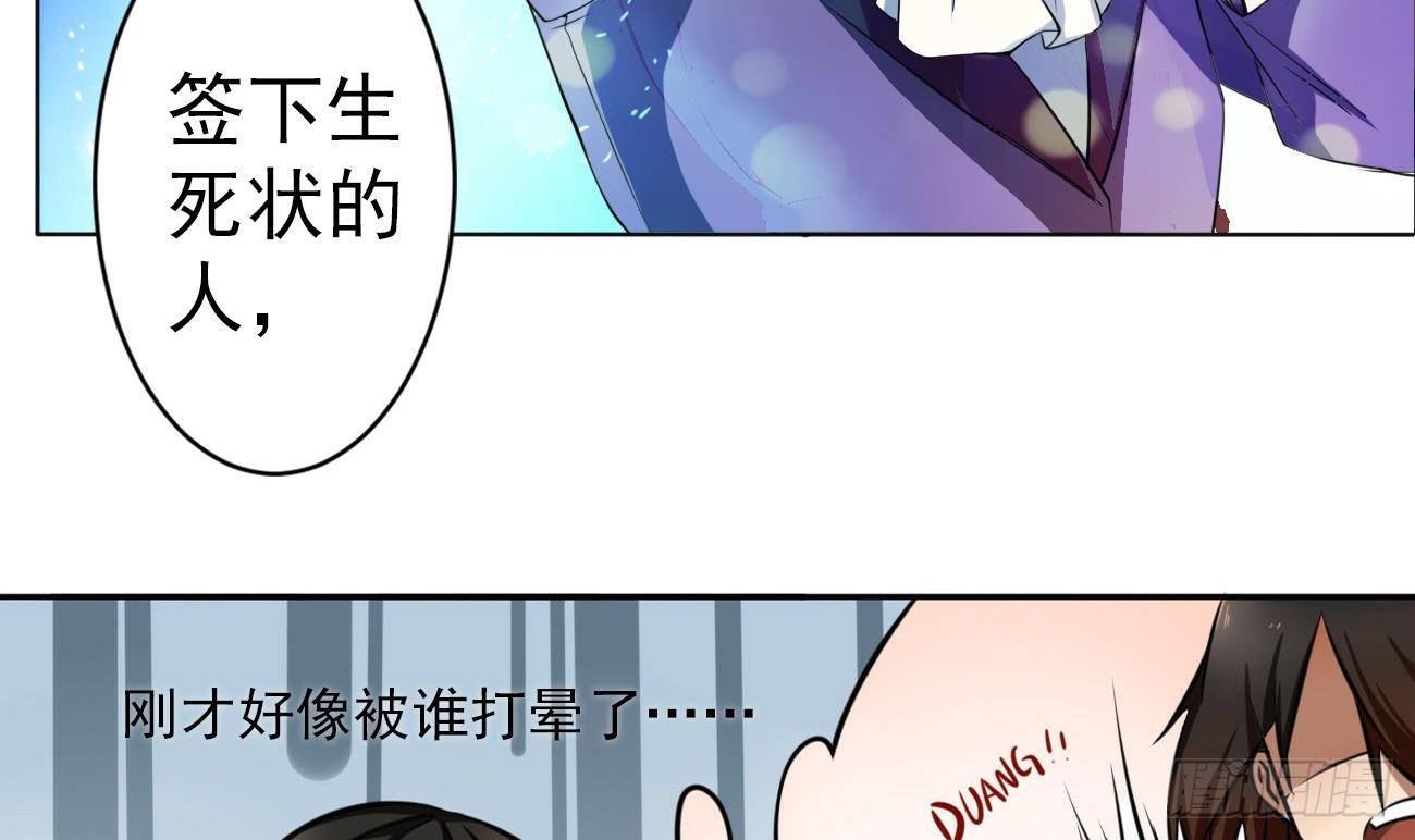 第1话 这是什么地方(1/2)-第2话