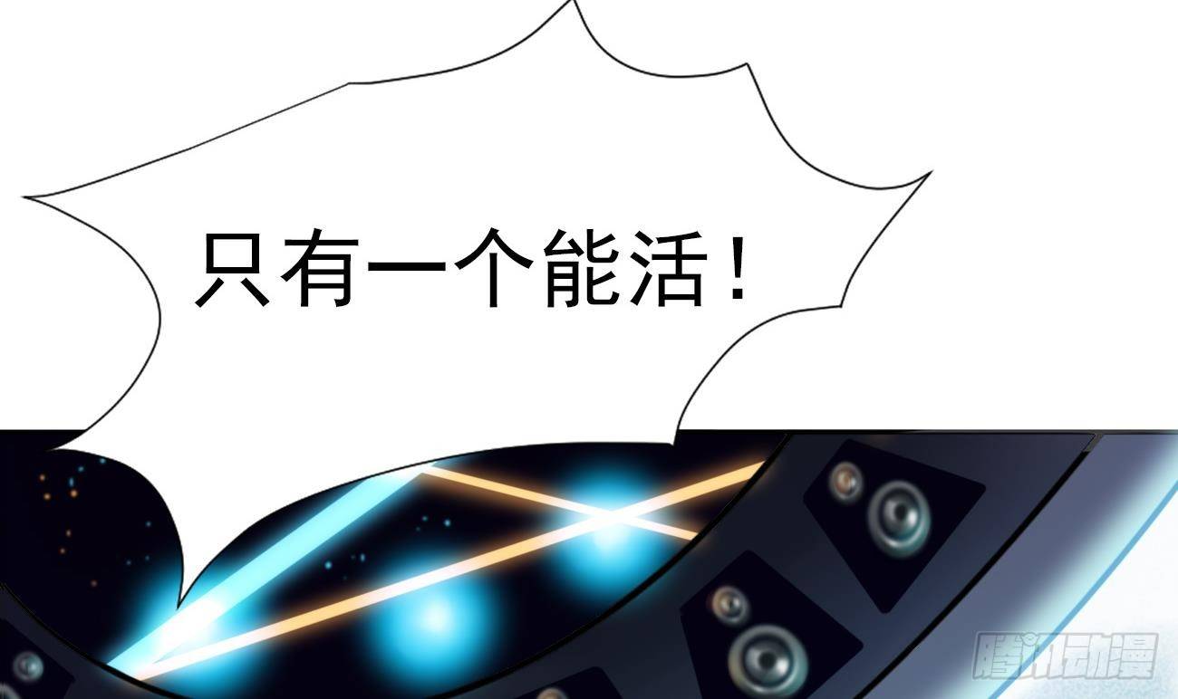 第1话 这是什么地方(1/2)-第2话
