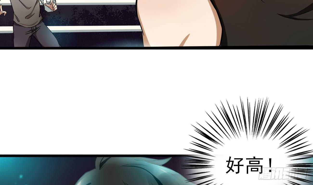 第1话 这是什么地方(1/2)-第2话