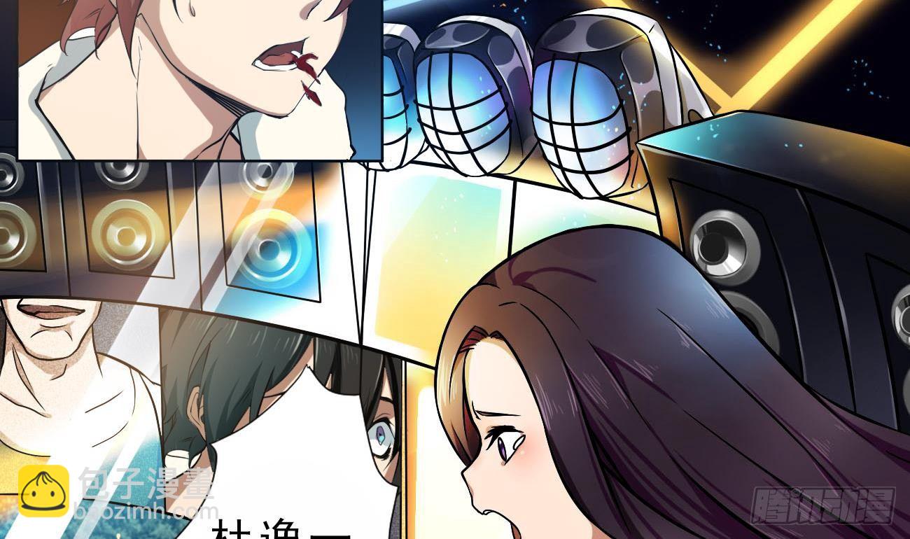 第1话 这是什么地方(1/2)-第2话