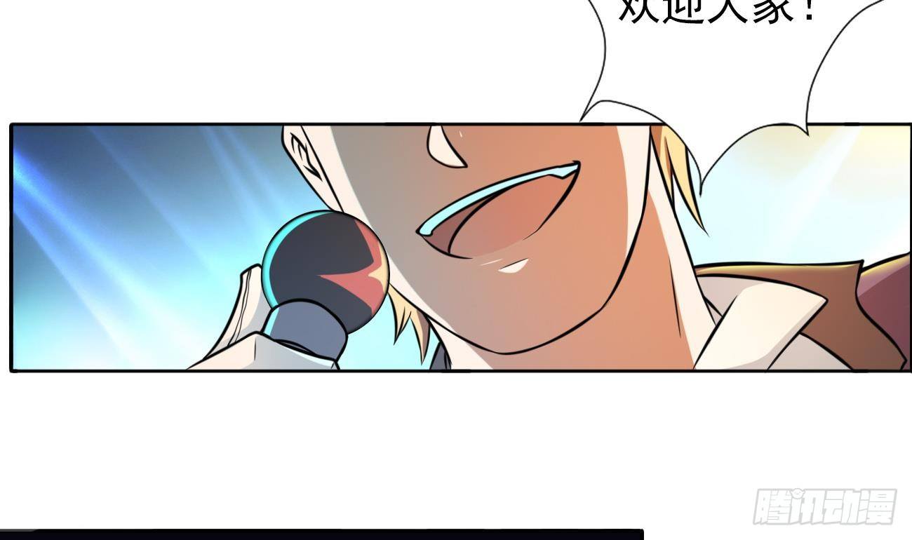 第1话 这是什么地方(1/2)-第2话