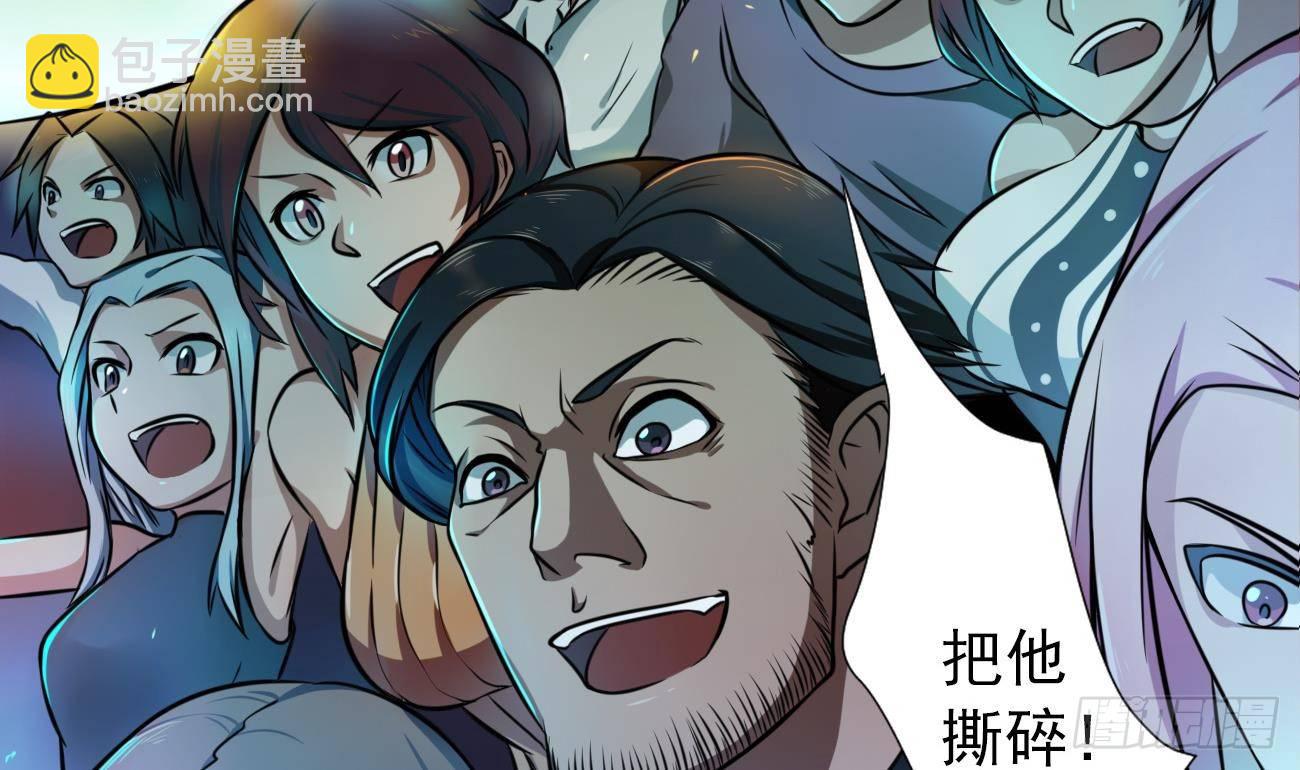 第1话 这是什么地方(1/2)-第2话