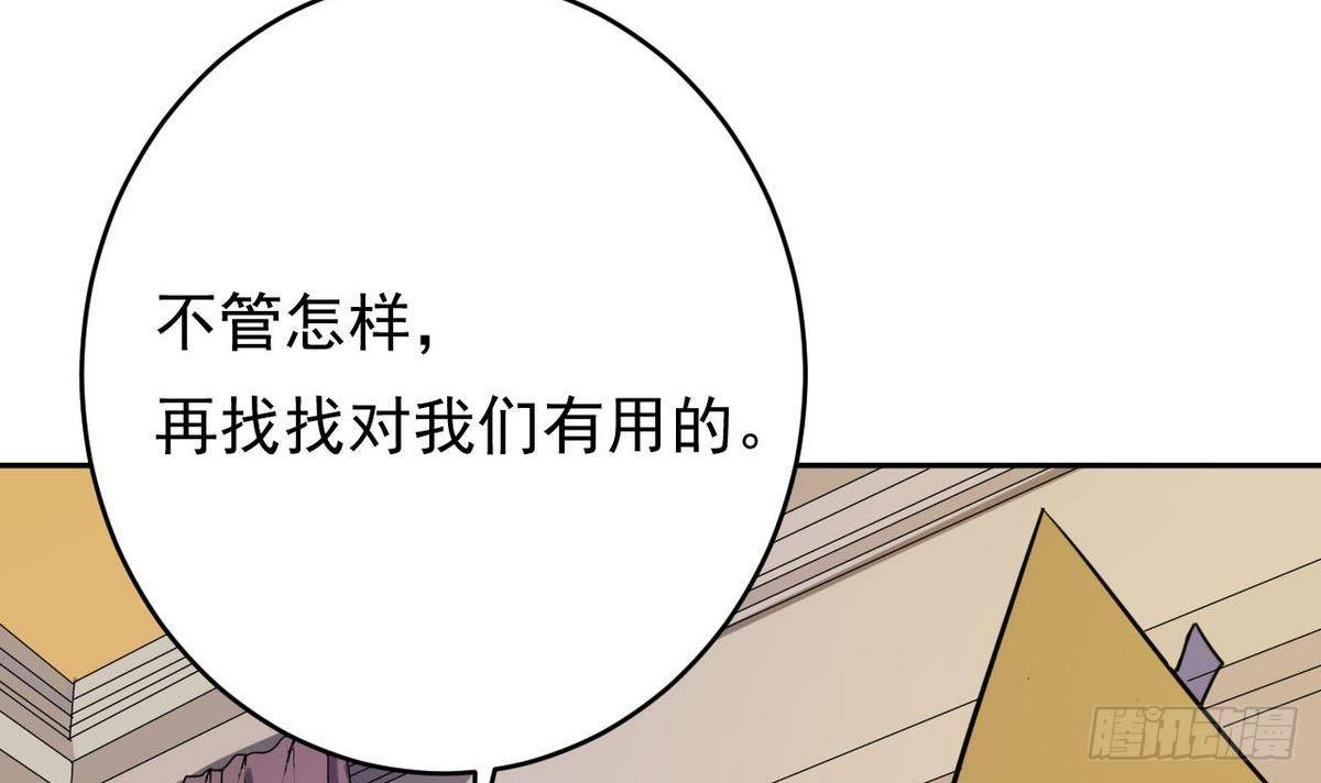 第11话 催眠瓦斯(1/2)-第12话