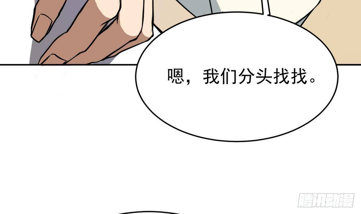 第11话 催眠瓦斯(1/2)-第12话