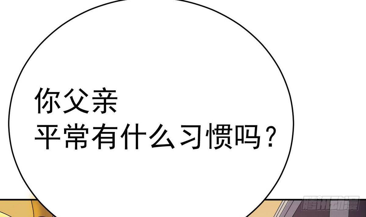 第11话 催眠瓦斯(1/2)-第12话