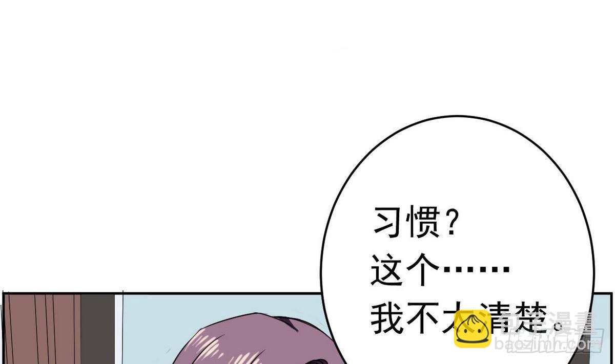 第11话 催眠瓦斯(1/2)-第12话