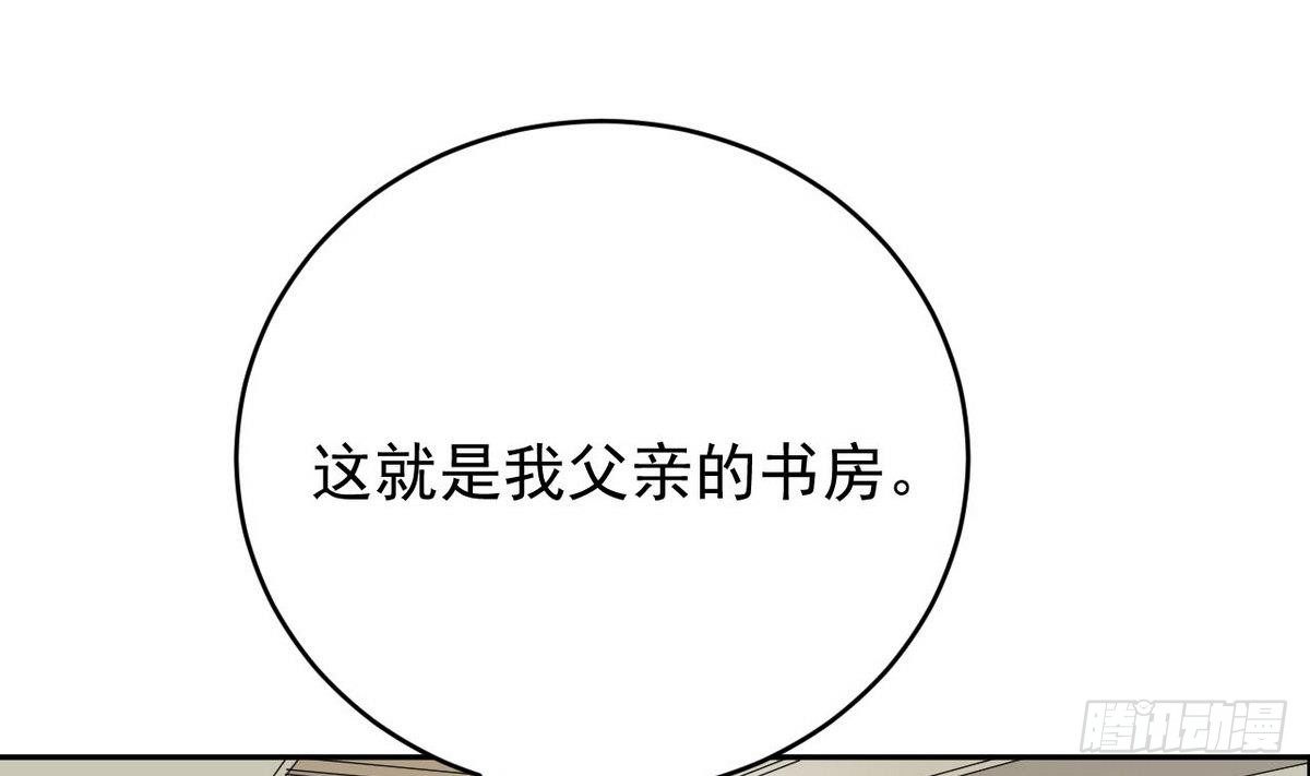 第11话 催眠瓦斯(1/2)-第12话