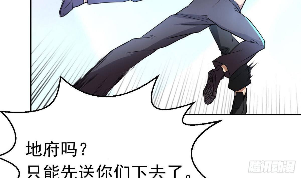 第13话 一夫当关万夫莫开(1/2)-第14话