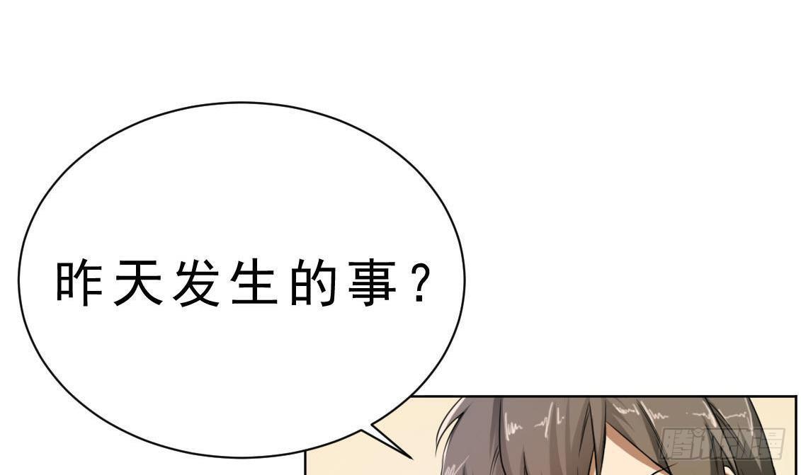 第15话 什么都记不得了(1/2)-第16话