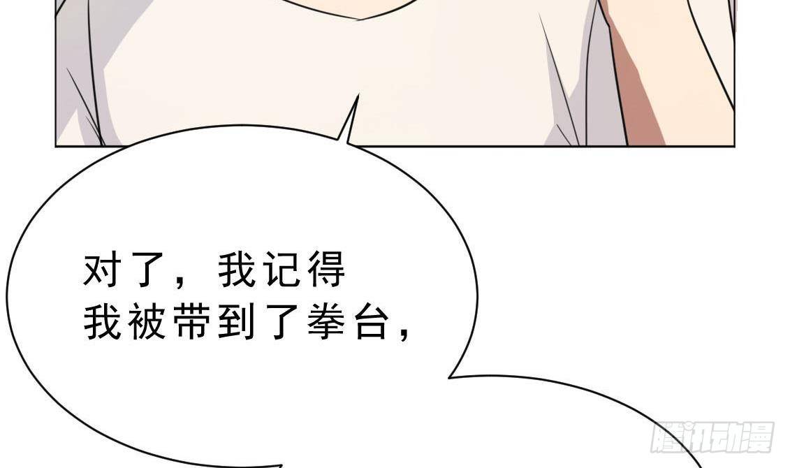 第15话 什么都记不得了(1/2)-第16话