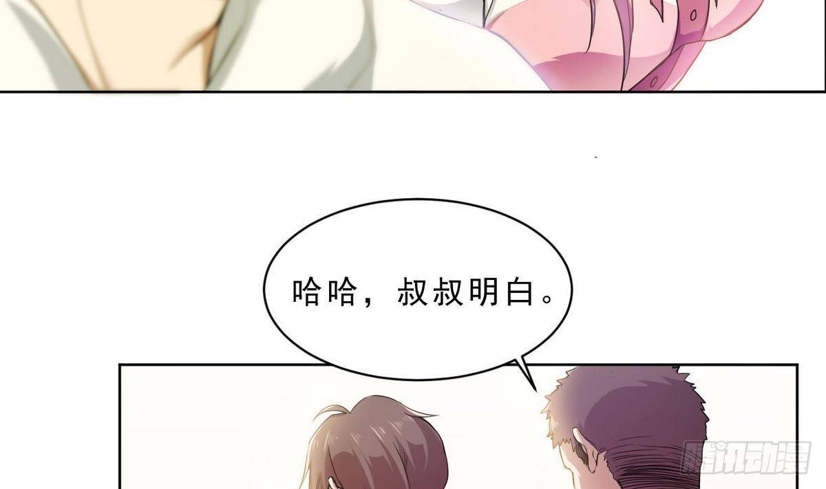 第19话 杜家小少爷-第20话