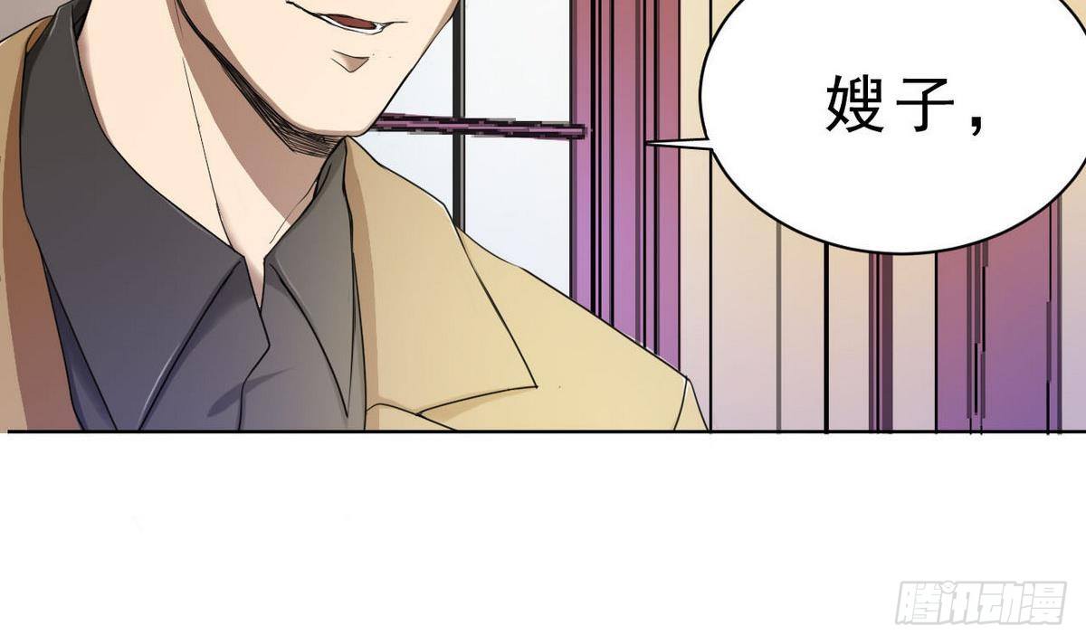 第19话 杜家小少爷-第20话