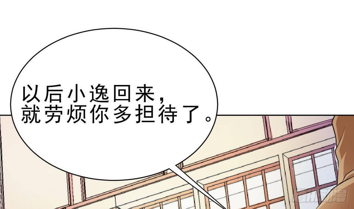 第19话 杜家小少爷-第20话