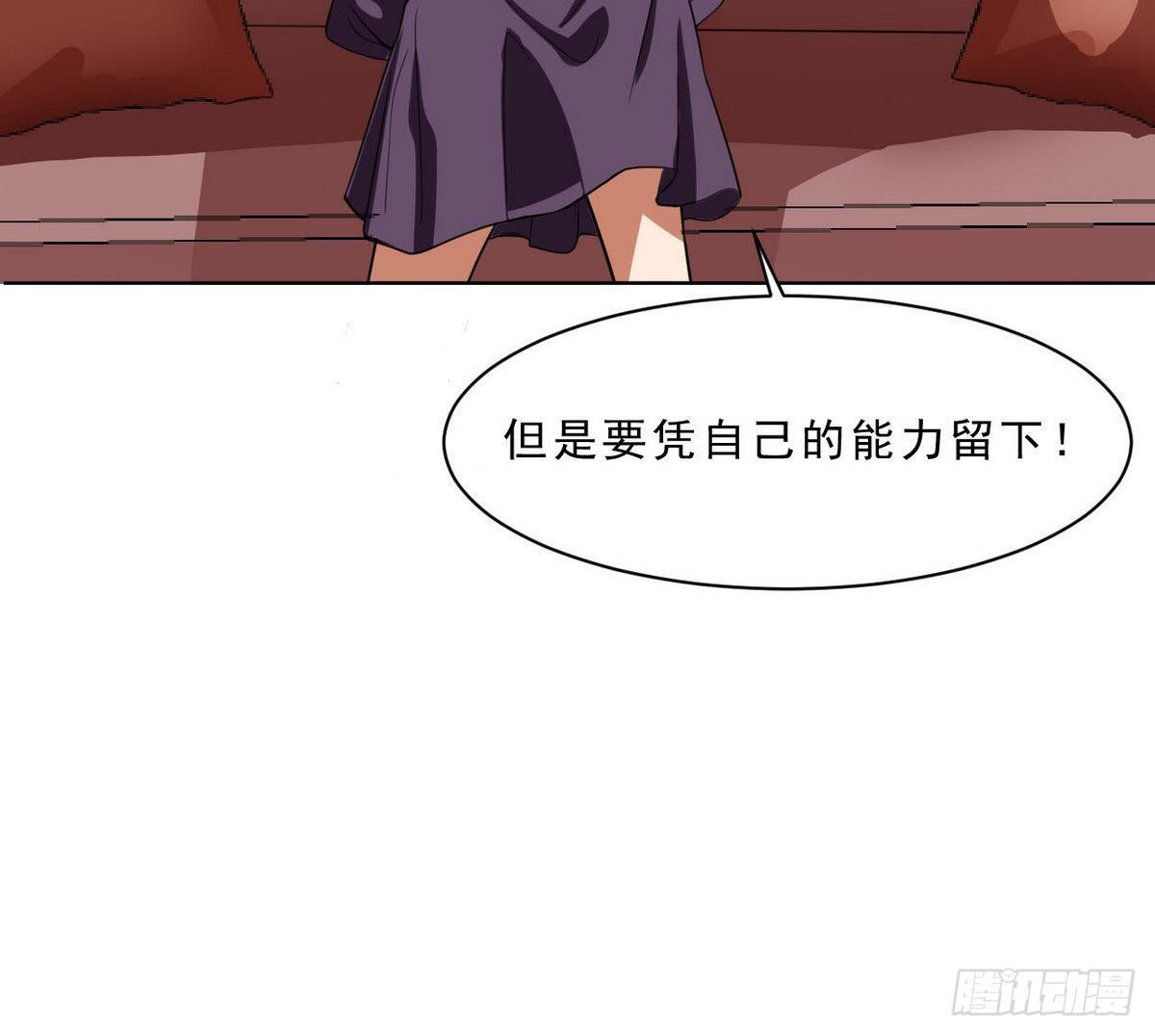 第23话 考验(1/2)-第24话