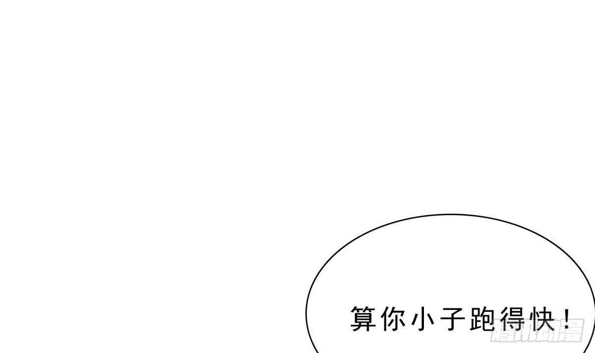 第25话 讨厌的杜逸一(1/2)-第26话