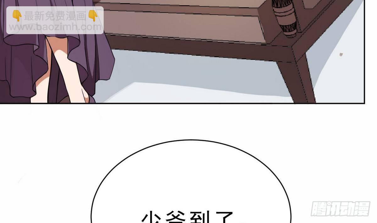第25话 讨厌的杜逸一(1/2)-第26话
