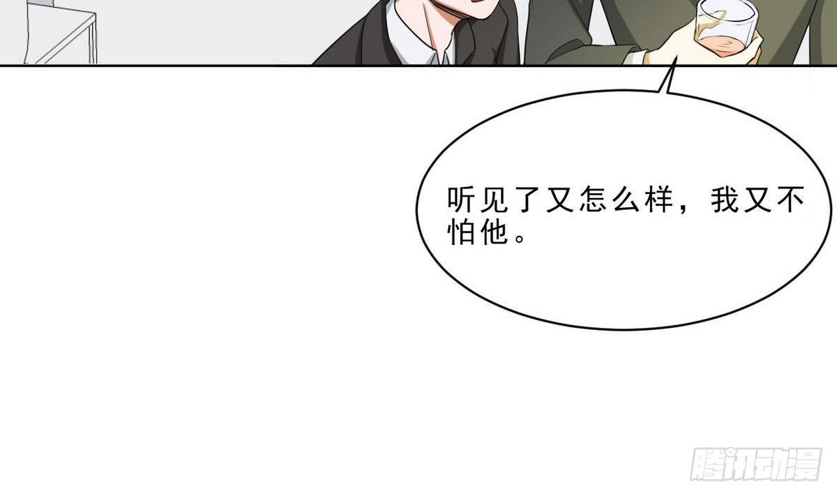 第27话 你以为你是谁-第28话