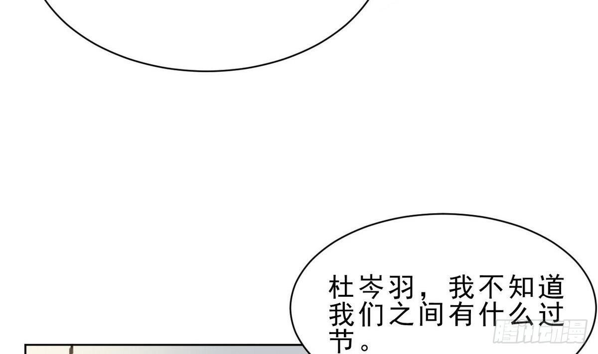 第27话 你以为你是谁-第28话