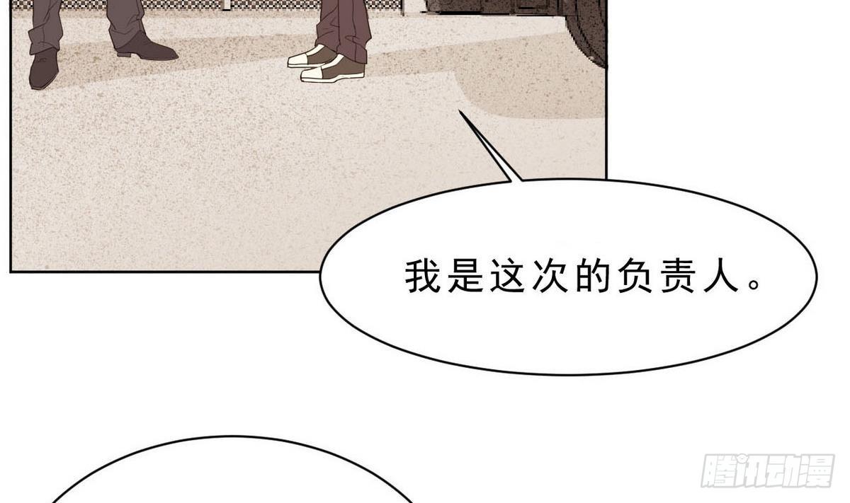 第29话 神秘的交易场所(1/2)-第30话