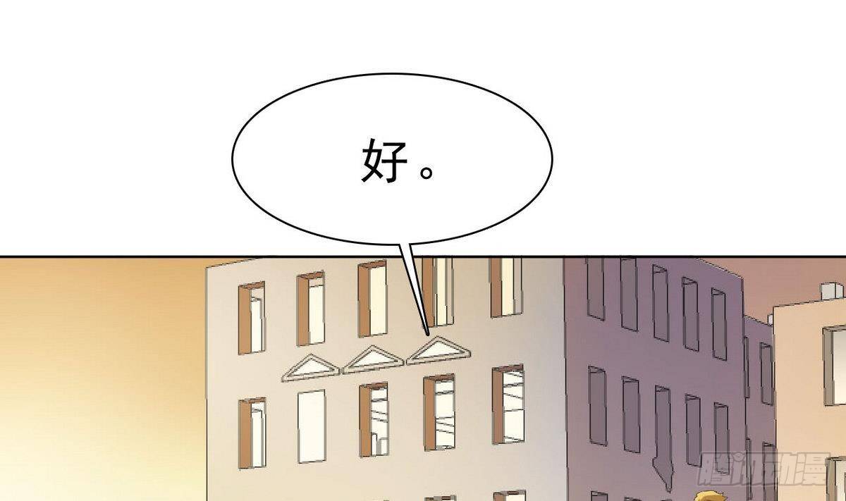 第29话 神秘的交易场所(1/2)-第30话