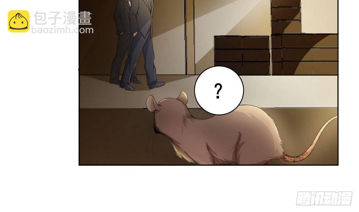 第29话 神秘的交易场所(1/2)-第30话