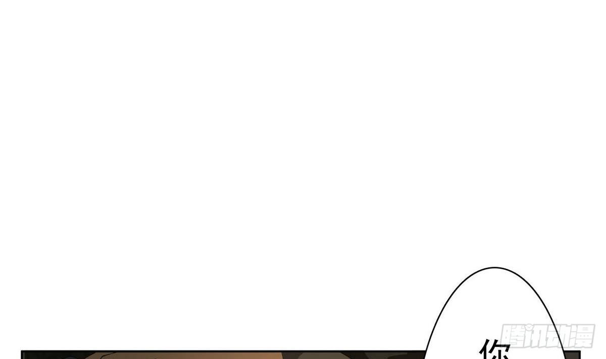 第29话 神秘的交易场所(1/2)-第30话