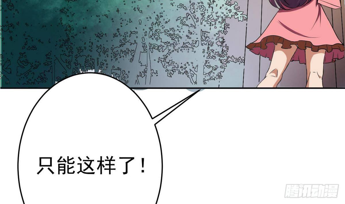 第3话 意料之外-第4话