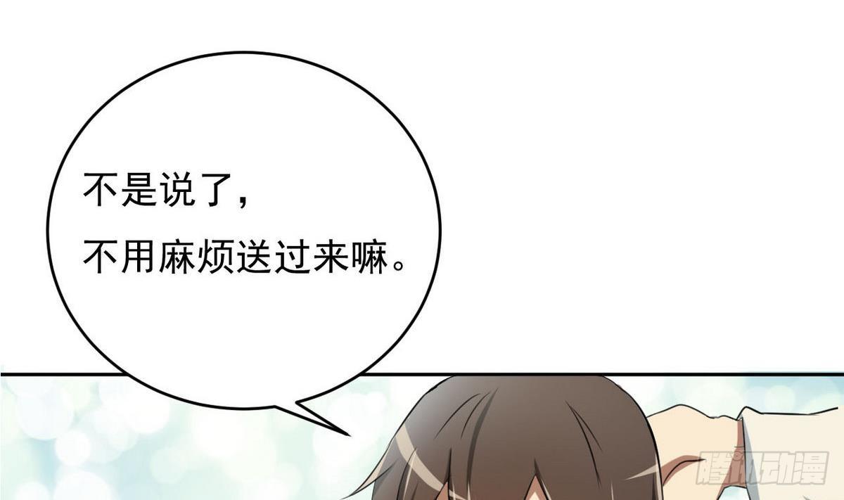 第3话 意料之外-第4话