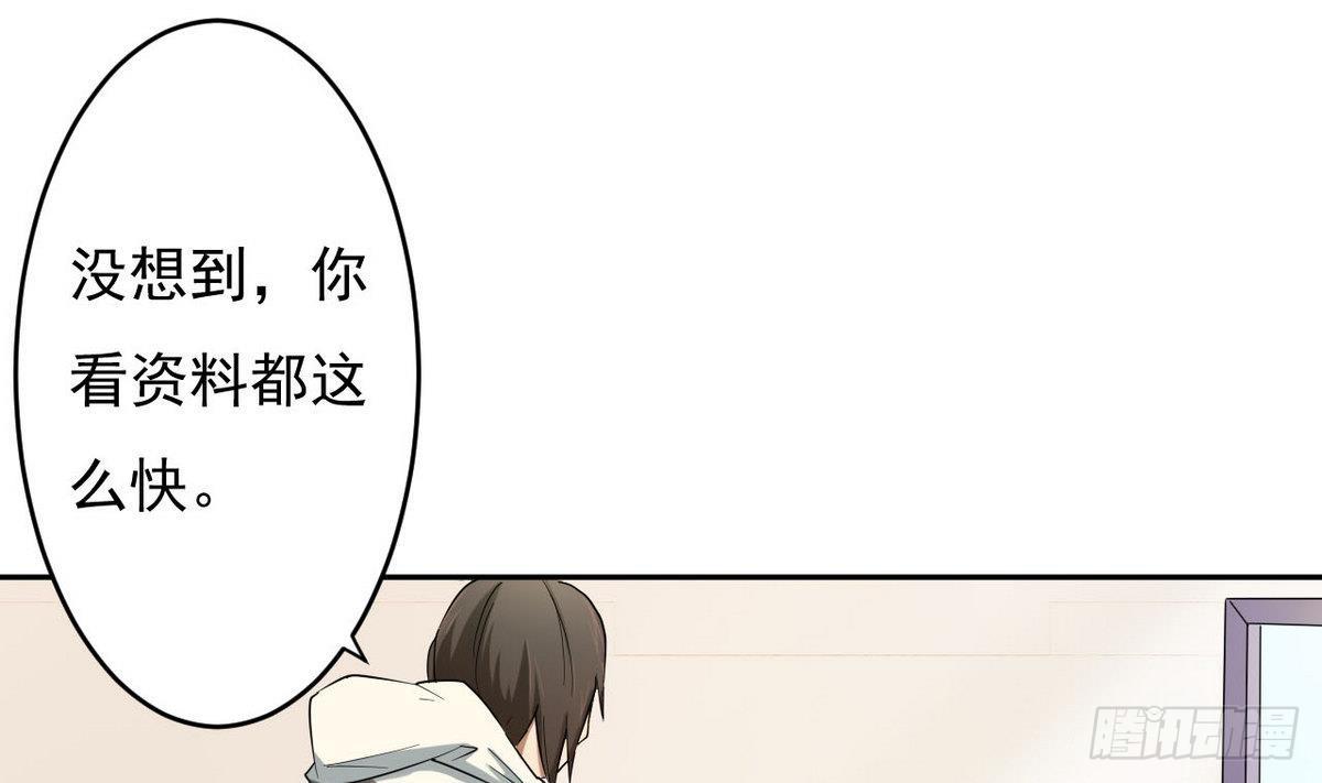 第3话 意料之外-第4话