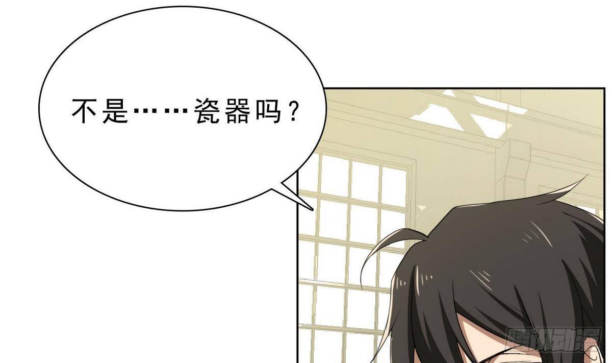 第31话 行动开始(1/2)-第32话