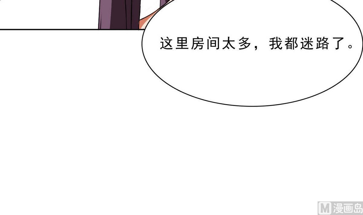 第33话 春光乍泄-第34话
