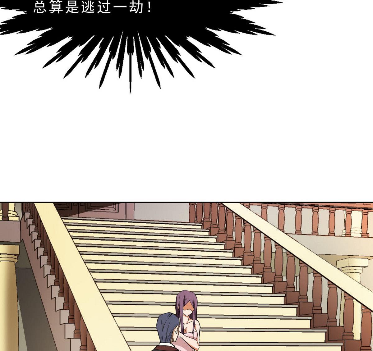 第33话 春光乍泄-第34话