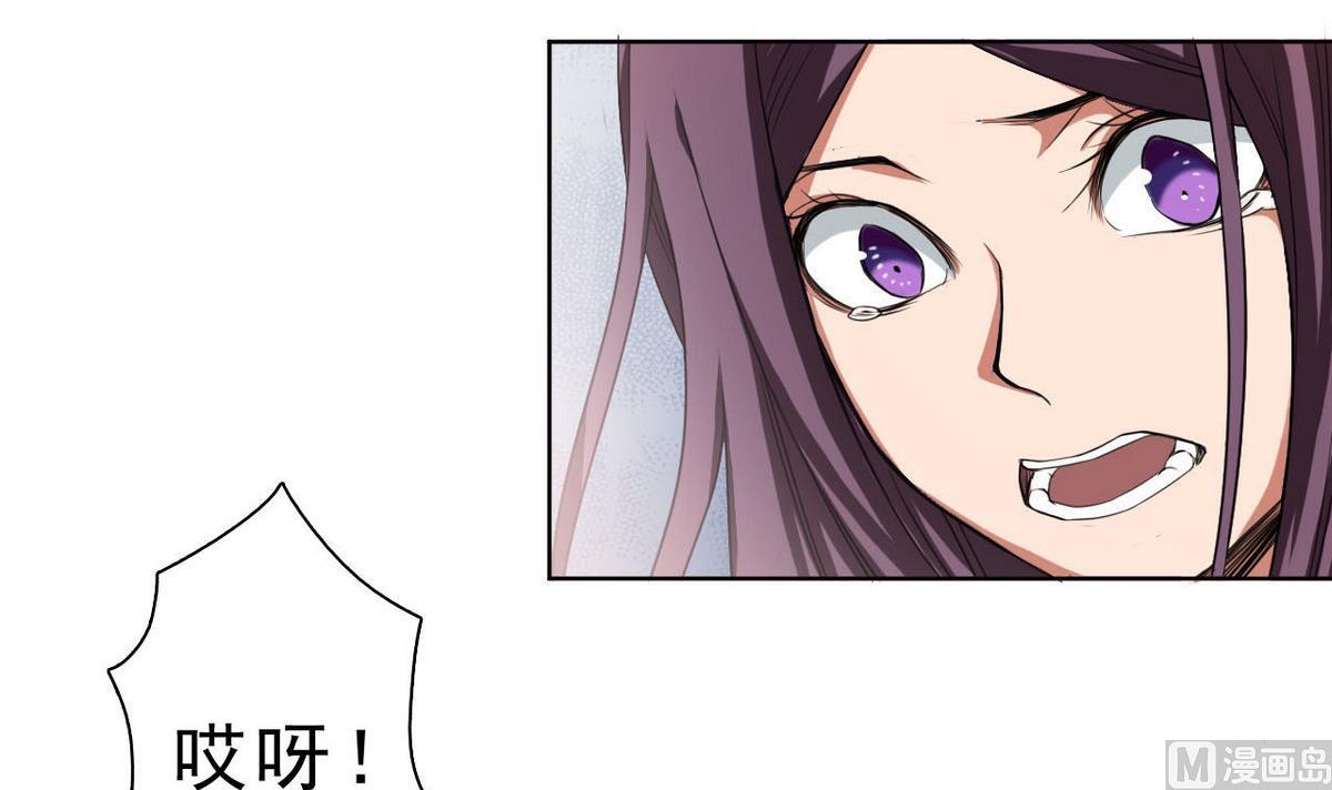 第33话 春光乍泄-第34话