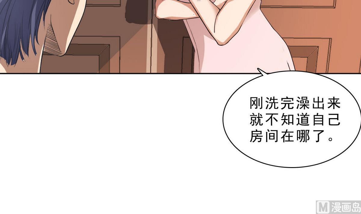 第33话 春光乍泄-第34话