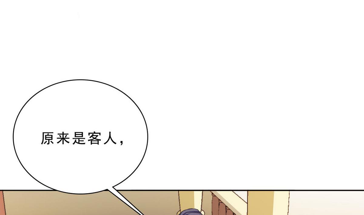 第33话 春光乍泄-第34话