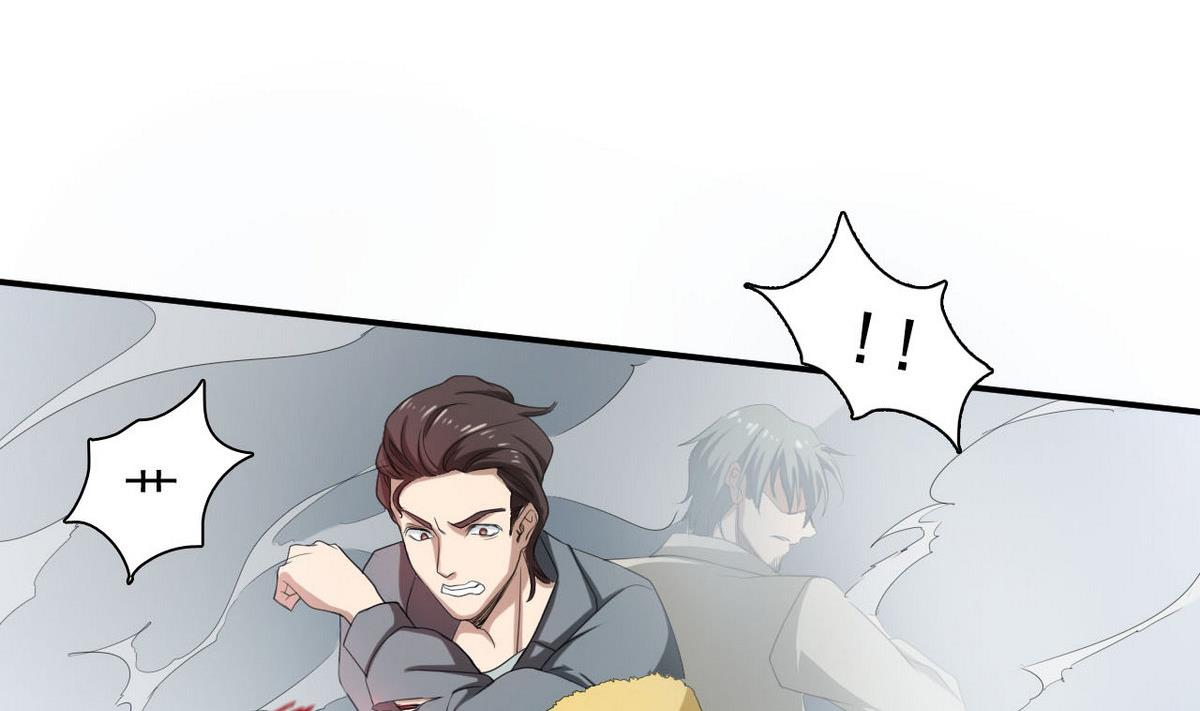 第35话 混乱的局面-第36话