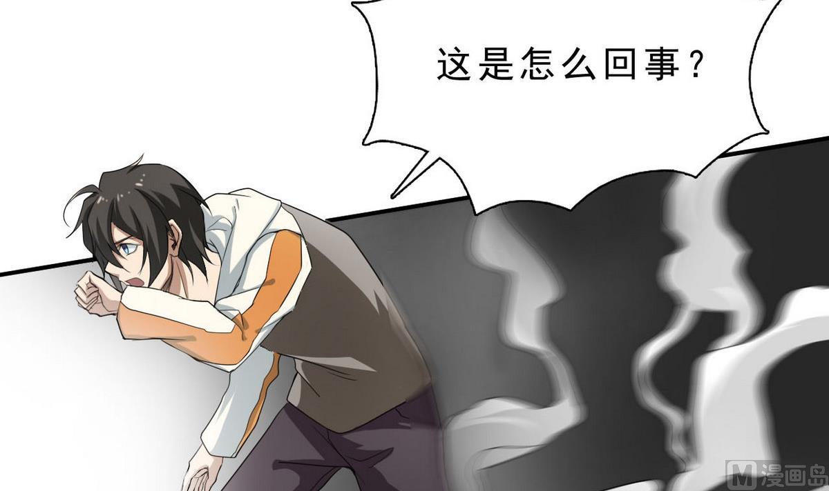 第35话 混乱的局面-第36话